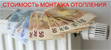 Услуги сантехника в Севастополе.